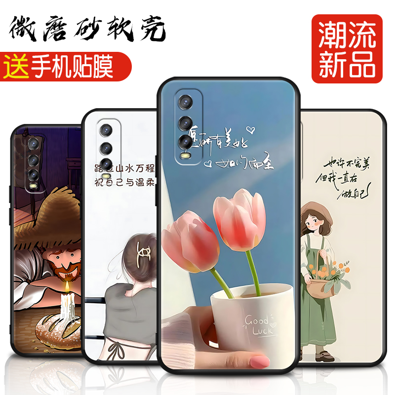 新款软壳 抗震防摔 精美潮壳