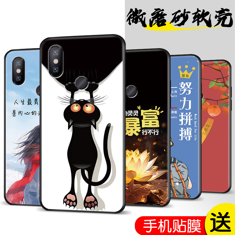 磨砂软壳 抗震防摔 精美彩绘