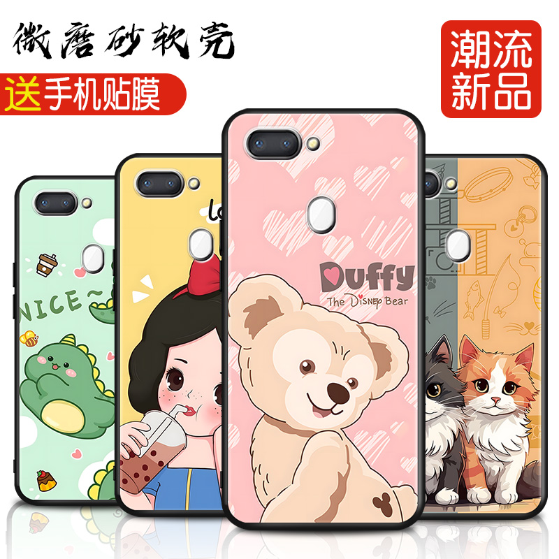 磨砂软壳 抗震防摔 精美彩绘