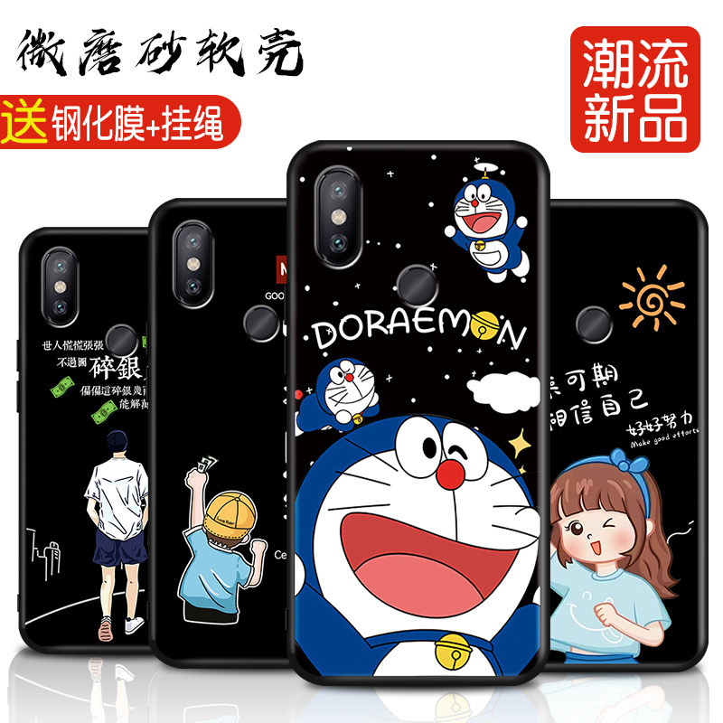 全包软套 抗震防摔 送精美赠品