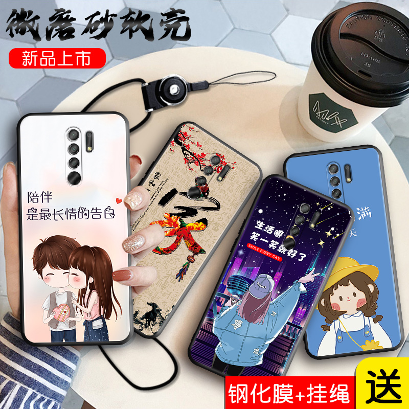 全包软套 抗震防摔 送精美赠品