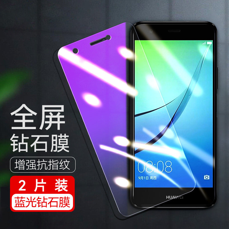 适用于华为nova钢化膜nowa屏保nevo手机贴膜caztl20高清caz-tl20抗