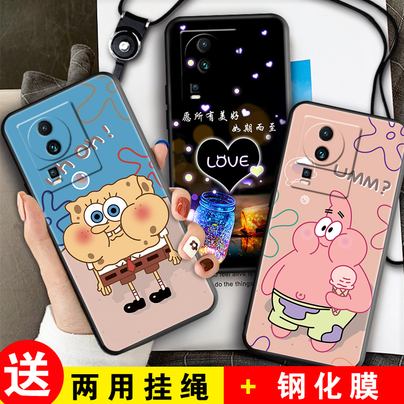 磨砂软壳 抗震防摔 精美潮壳