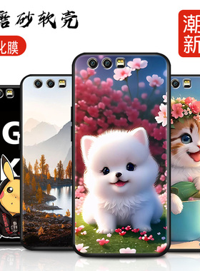 适用华为荣耀9手机壳新款honor9硅胶软壳stf一al10全包保护套stfal00九防摔套男女老人用外壳卡通