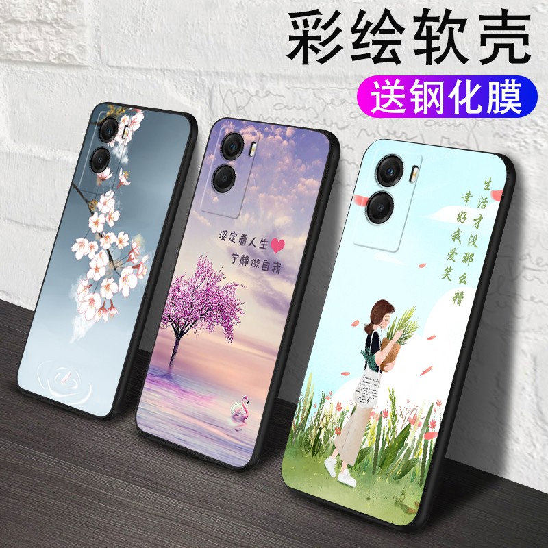 全包软套 抗震防摔 送精美赠品