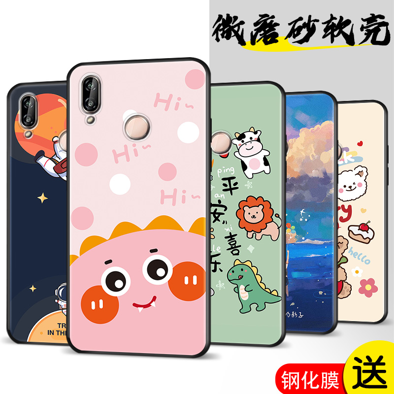 磨砂软壳 抗震防摔 精美潮壳