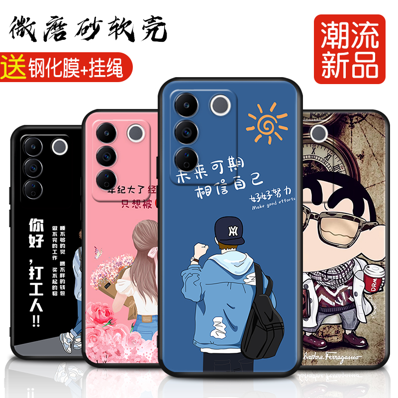 磨砂软壳 抗震防摔 送精美赠品