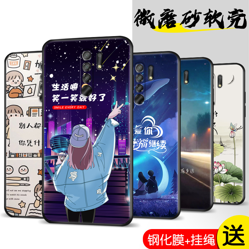 全包软套 抗震防摔 个性创意彩绘