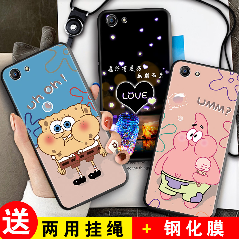 oppoa83t手机壳硅胶男0ppoa1磨砂女a83oppo网红软壳opopa83全包防摔op