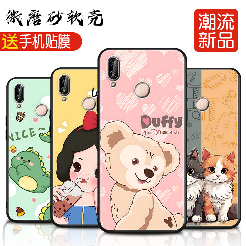 磨砂软壳 抗震防摔 精美彩绘