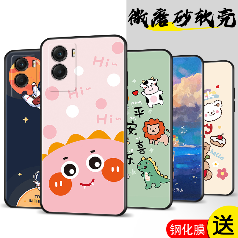 磨砂软壳 抗震防摔 精美潮壳