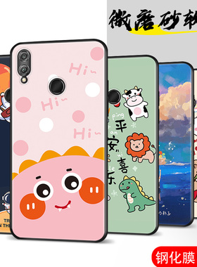 适用华为荣耀8x手机壳新款的honor8x保护套JSN一AL00a硅胶JSNAL全包防摔aloo女男honorx八叉alooa后外壳卡通
