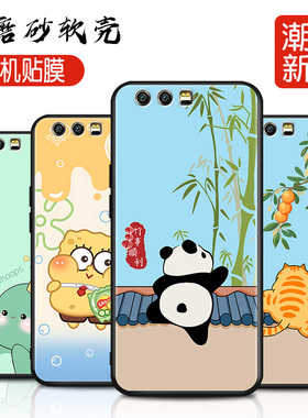 适用华为荣耀9手机壳新款honor9硅胶软壳stf一al10全包保护套stfal00九防摔套男女老人用外壳卡通