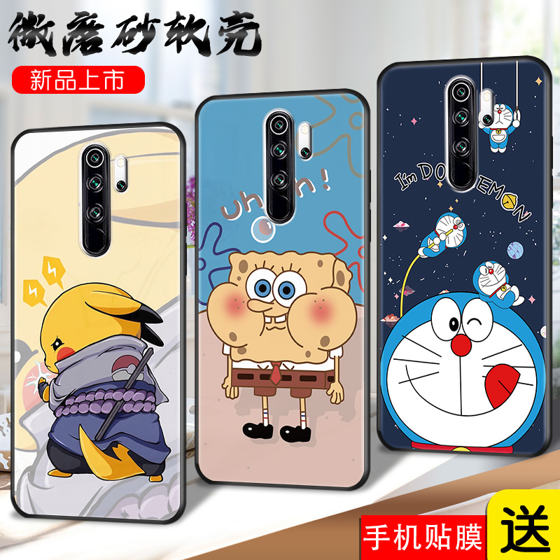 磨砂软壳 抗震防摔 精美潮壳