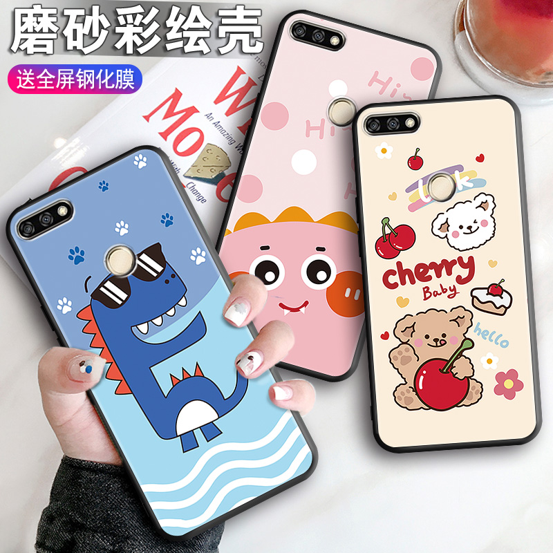 直边防摔 全包软套 个性彩绘