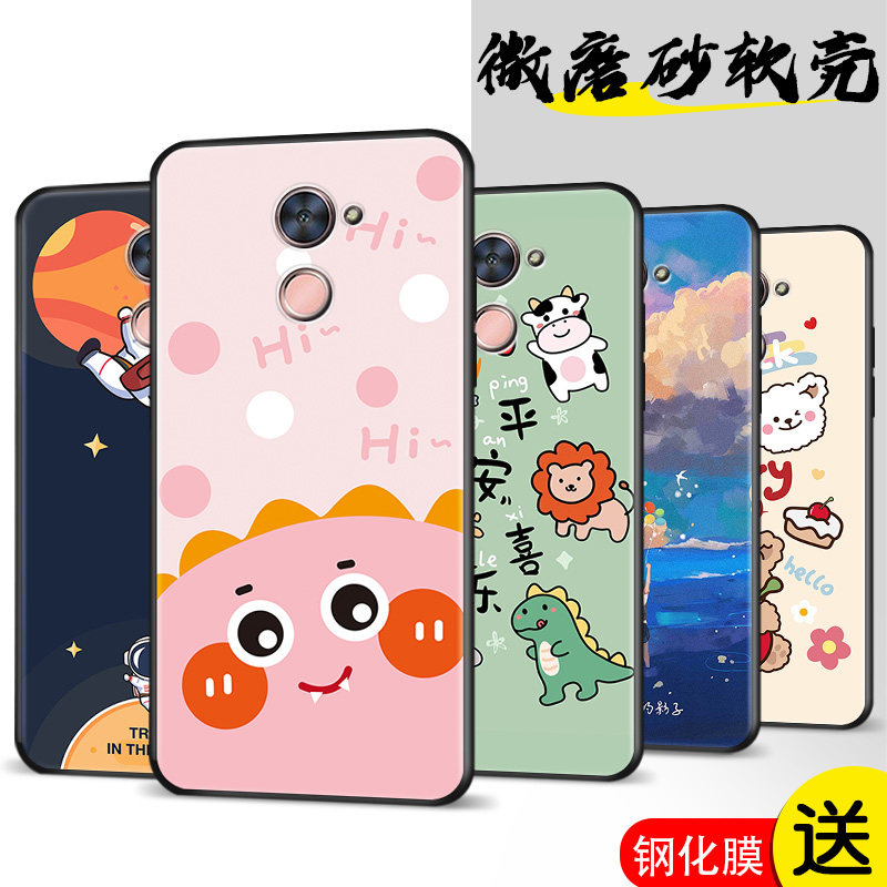 适用于华为trt一al00a手机壳畅享7plus软硅胶畅想七plus保护壳trt-alo