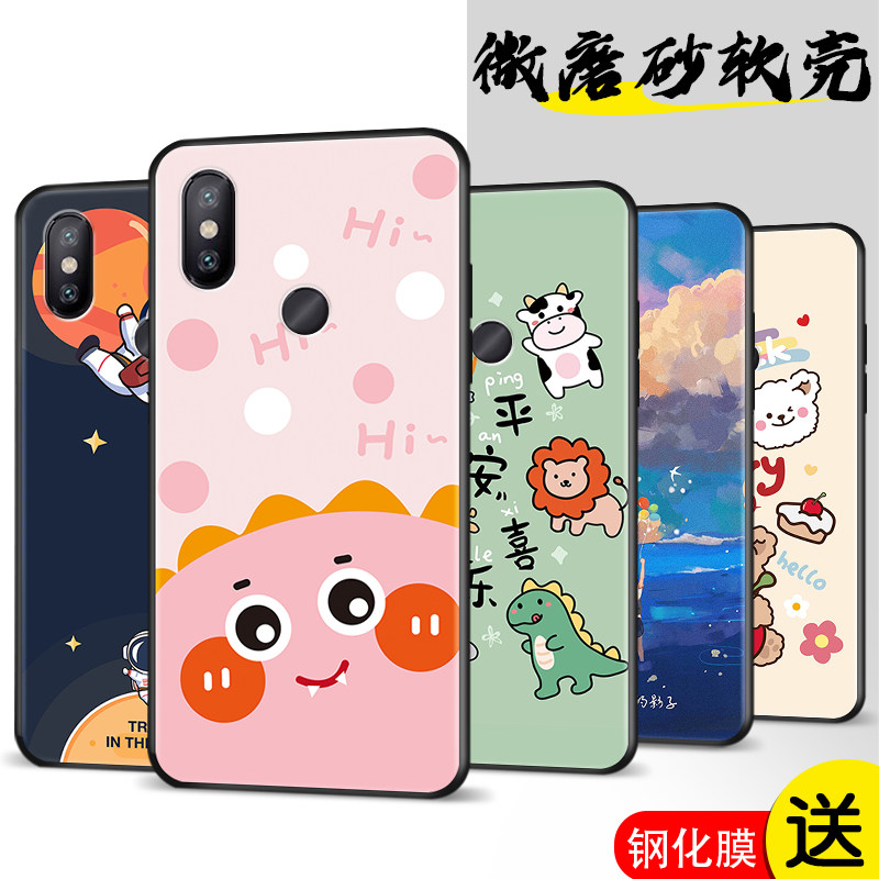 磨砂软壳 抗震防摔 精美潮壳