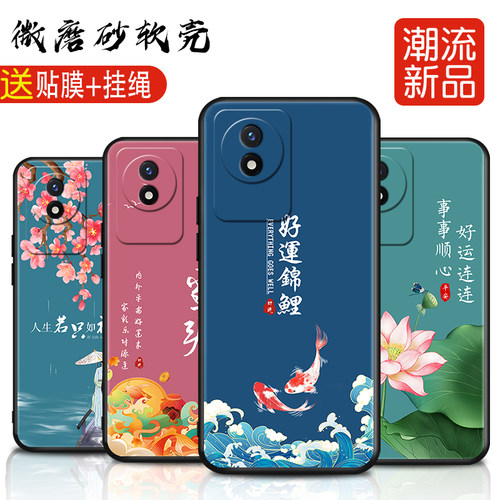 磨砂软壳 抗震防摔 精美潮壳