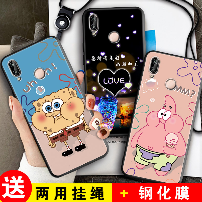 磨砂软壳 抗震防摔 精美潮壳