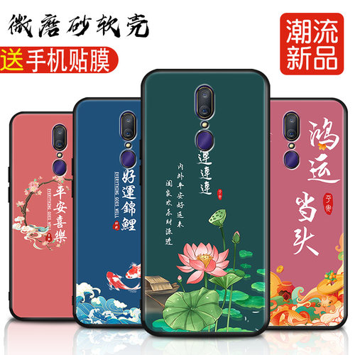 磨砂软壳 抗震防摔 精美彩绘