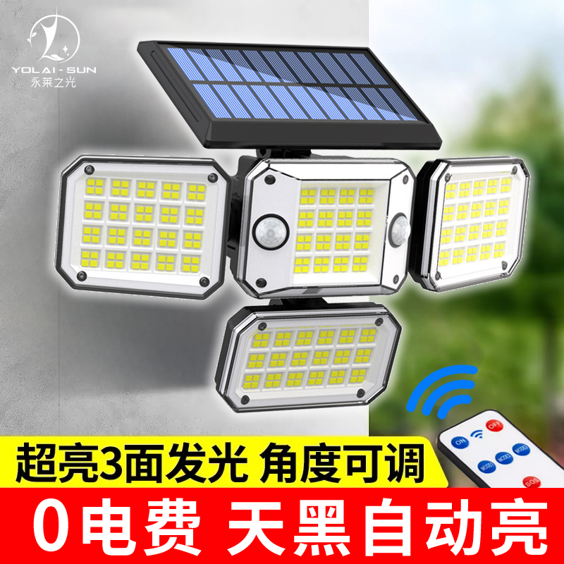 太阳能庭院灯照明路灯院子门灯户外大门灯农村大门口家用室外壁灯