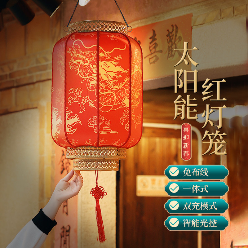 2025新款太阳能灯笼挂饰大门口一对蛇年灯笼户外新年春节手工灯笼