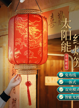 2026新款太阳能灯笼挂饰大门口一对马年灯笼户外新年春节手工灯笼