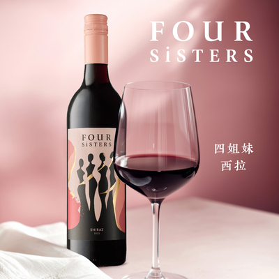Four Sisters 四姐妹西拉 澳大利亚 750ml