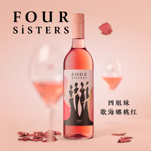 Four Sisters 四姐妹歌海娜桃红 澳大利亚 750ml