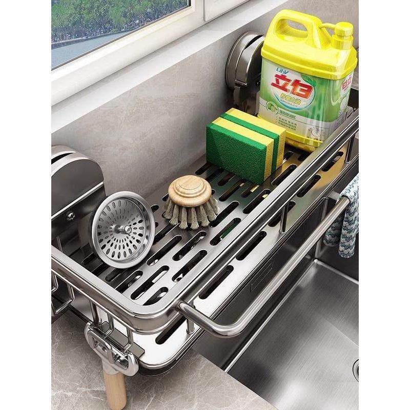 厨房吸盘抹布架沥水壁挂式多功能水槽置物架水龙头洗碗海绵收纳架,厨房/烹饪用具,抹布架/厨房清洁收纳架,淘宝优惠券,粉丝福利购,淘宝优惠卷