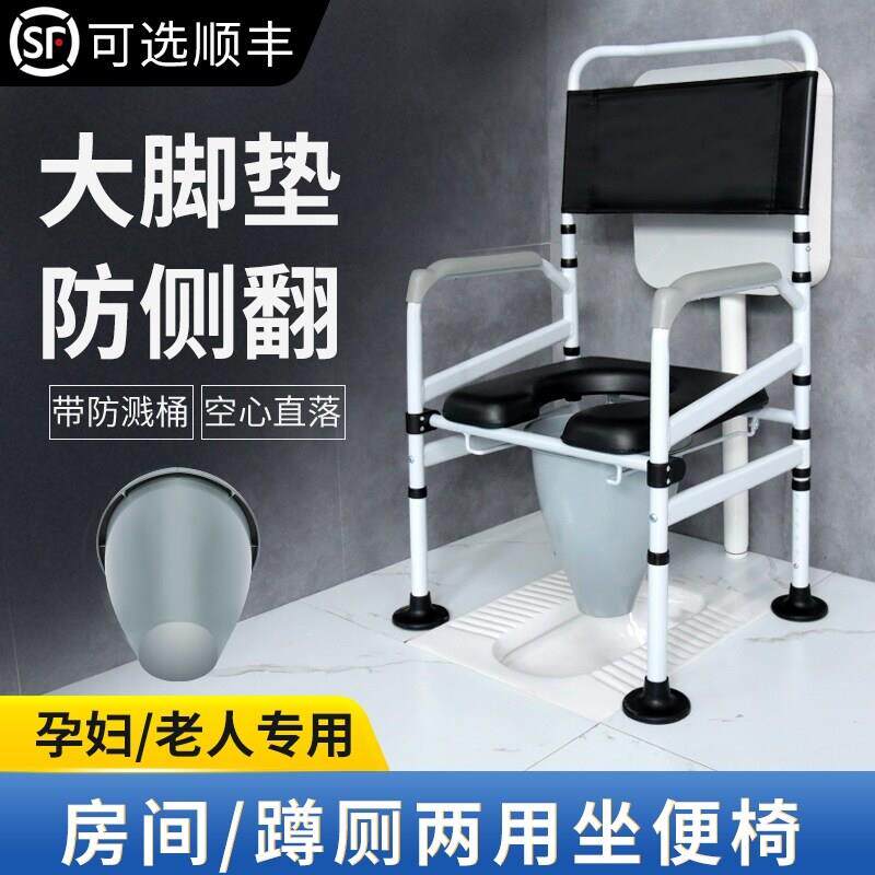 老年人上厕所座椅坐便器可移动马桶可携式椅子凳孕妇卧室家用
