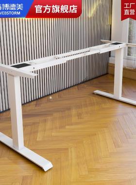 DF01S电动升降桌腿 双电机桌架环保家用办公升降桌实木岩板升降腿