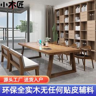 客厅实木大长书桌北欧双人学习桌现代简约家用阅读桌电脑桌工作台