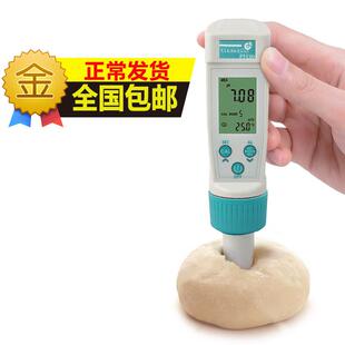 面 面团PH计馒头酸碱度测试仪面 面包专用检测笔PH值测试笔老面测
