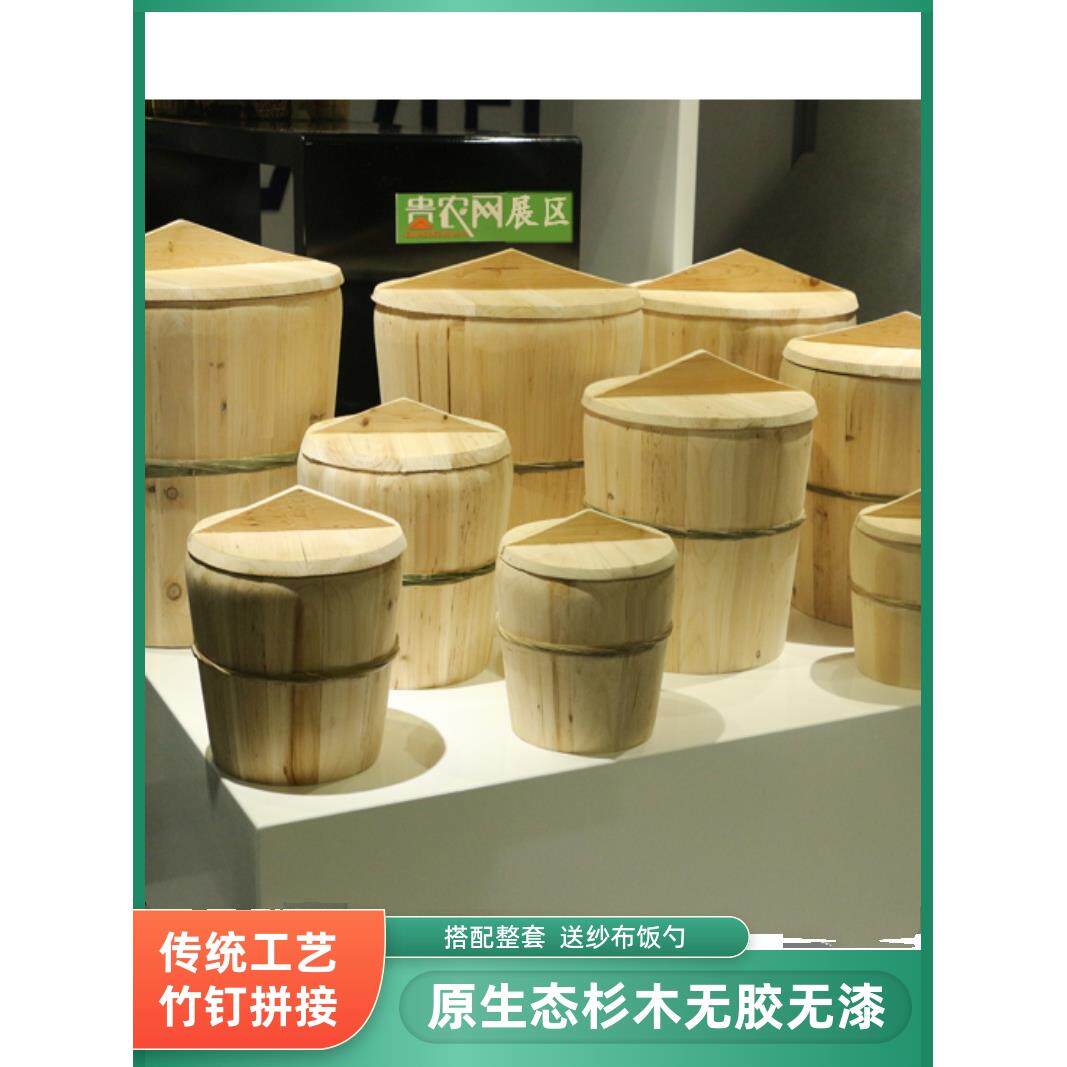 贵州杉木制蒸饭桶餐具笼架提锅大木桶饭甑子传统竹编饭团竹制蒸笼