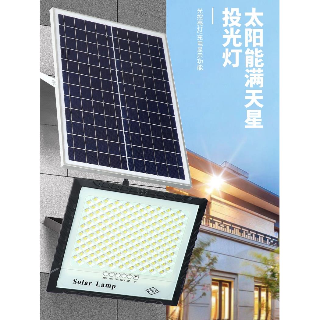 太阳能户外灯家用庭院灯农村照明灯投光灯超亮大功率300W防水路灯
