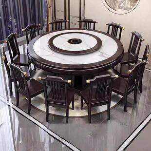 实木餐桌新中式圆形岩板电磁炉火锅饭桌家用饭店大圆桌带转盘饭桌