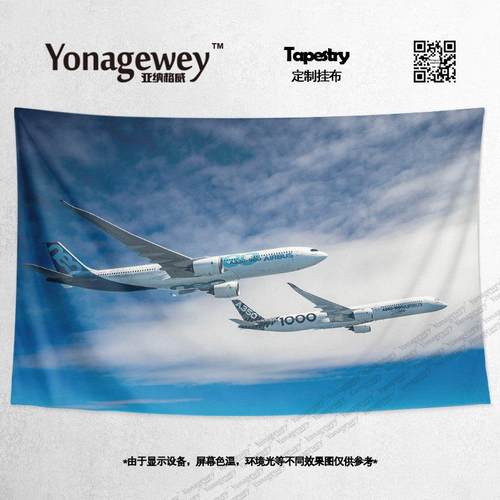 Airbus空中客车A350飞机客机周边宿舍装饰海报背景墙布挂布挂毯画