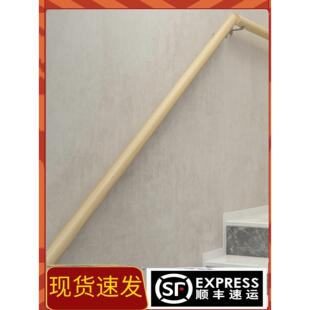 实木楼梯儿童扶手幼儿园现代室内阁楼别墅老人院壁挂靠墙安全拉手