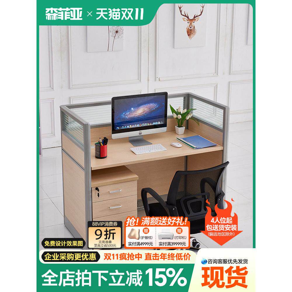 职员办公桌简约现代办公室工作室单人位老师客服可定做屏风办公桌