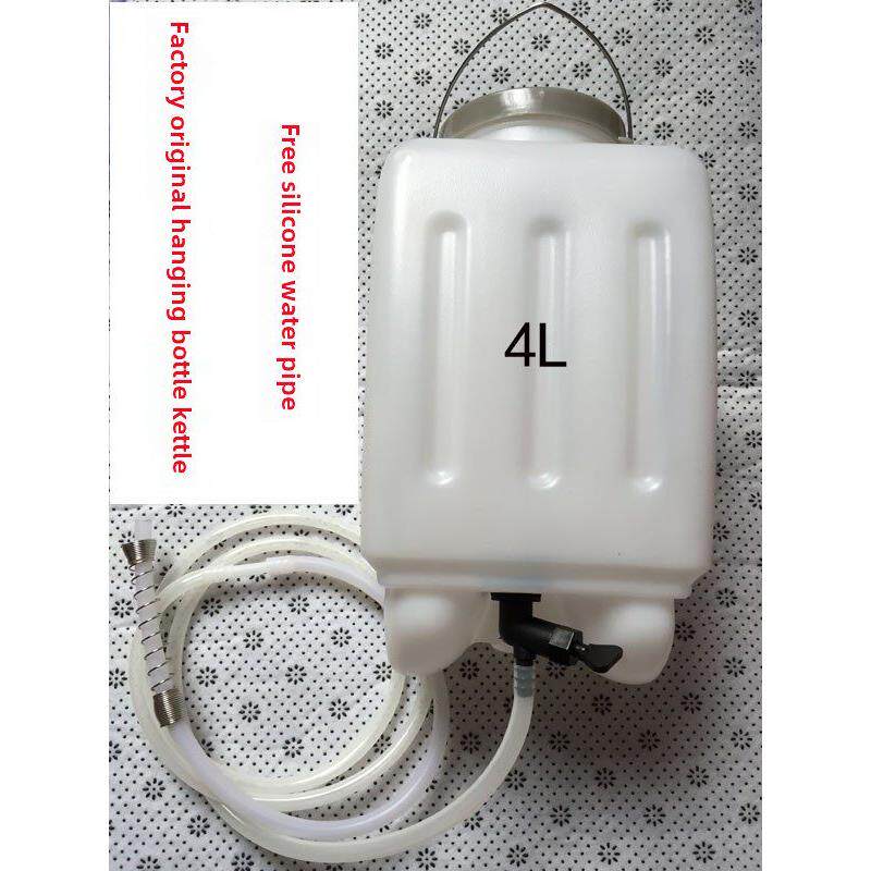 吊瓶式蒸汽电熨斗水箱水壶水桶吊桶吊瓶水瓶烫斗吊瓶 电熨斗配件