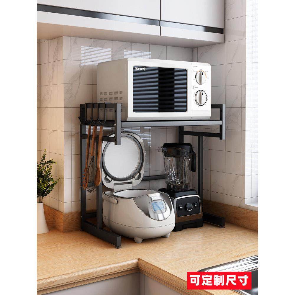 厨房电器置物架微波炉烤箱架子电饭锅空气炸锅台面架破壁机免打孔