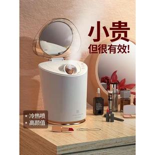 MKS冷热双喷纳米喷雾水合装 面膜蒸笼 置开孔面部保湿