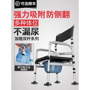 残疾人坐便椅孕妇可调节高度偏瘫大便器家用老人坐便器可移动马桶