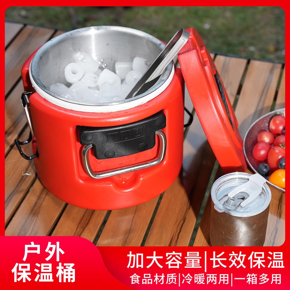 不锈钢可拆卸保温桶商用摆摊储冰桶户外野餐露营保鲜箱车载冷藏箱