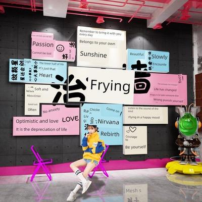 治疗网红入住背景照片区氛围装修心理咨询室布局精神站文化墙