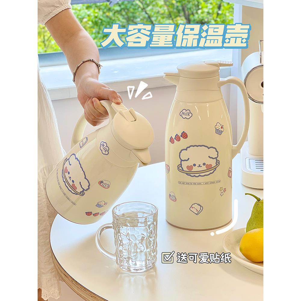 家用暖水壶保温壶学生宿舍热水瓶可爱水壶玻璃保温瓶暖壶热水壶女