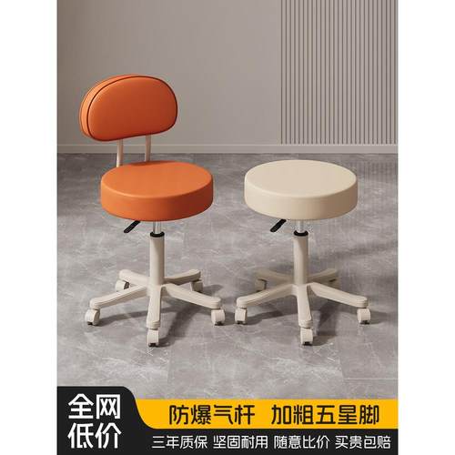 美容院凳子美发美甲化妆师理发店椅子滑轮升降转椅发廊专用大工凳