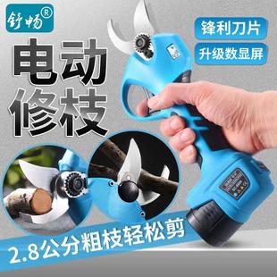 正品舒畅8604电动剪刀果树修枝剪充电式强力园林锂电剪刀电剪子