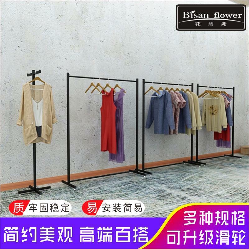 衣服架衣架展示架杆服装衣架服装店落地单展示架架子龙门挂架挂衣